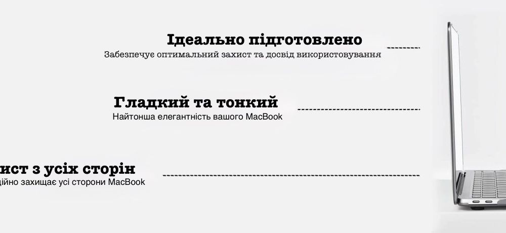 Міцна тверда конструкція: