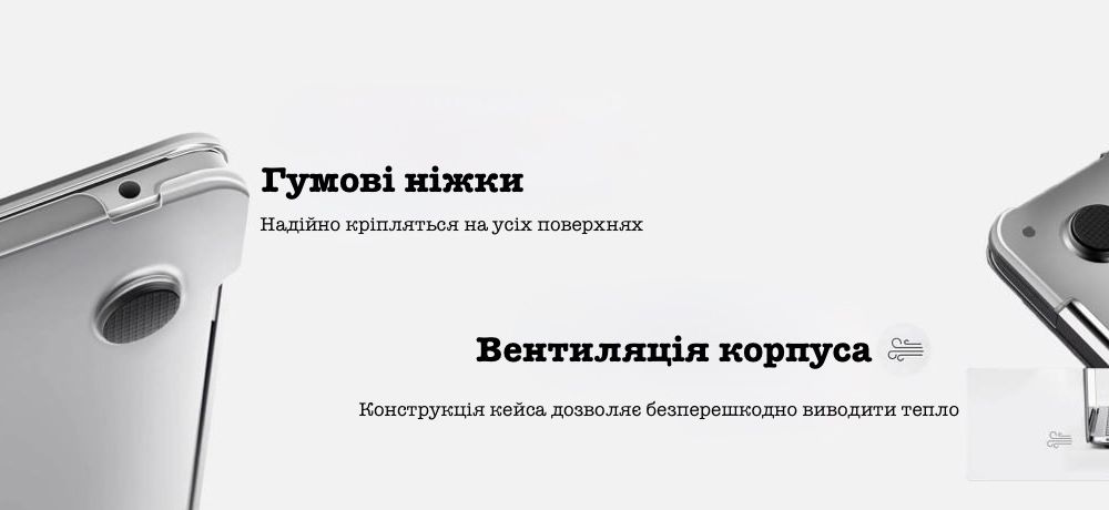 Точні вирізи для портів і кнопок