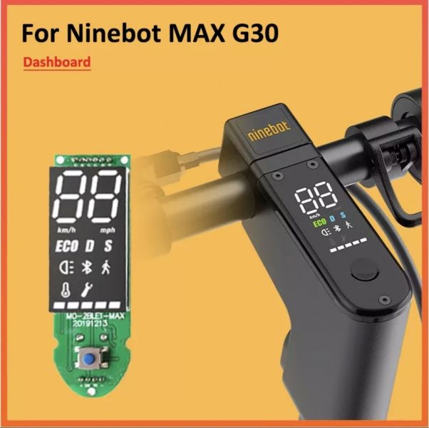 Дисплей для самоката Ninebot Max G30 G/F серії Ninebot Max G30 G/F серії
